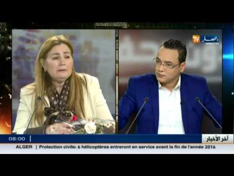 تقرير حول مطالبة المرأة في الجزائر بالمساواة