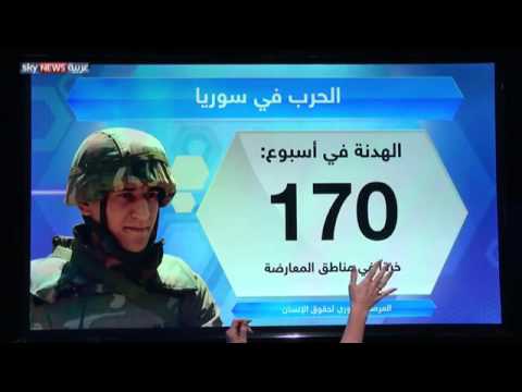 هدنة سوريا بين موازين النجاح والفشل