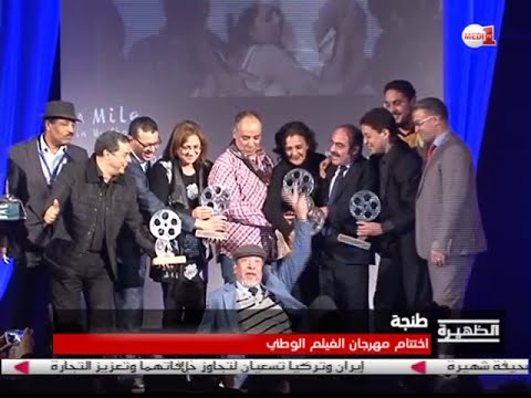 شاهد مسافة ميل بحذائي يفوز بالجائزة الكبرى