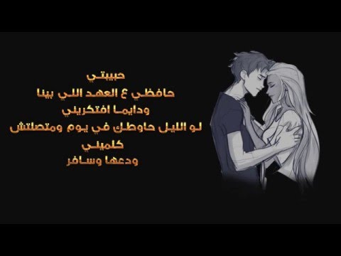 أغنية الجوكر تحقق 38 ألف مشاهدة في يومين