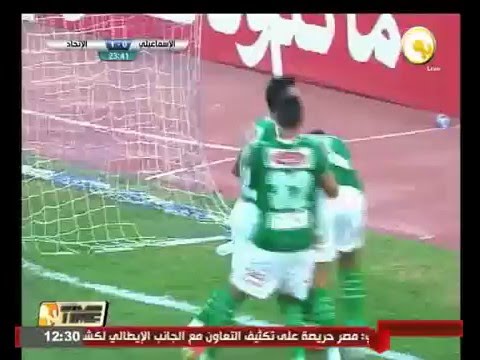 الاتحاد السكندري يفوز على الإسماعيلي في الأسبوع الـ 22