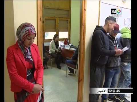 تواصل إيداع طلبات التسجيل في اللوائح