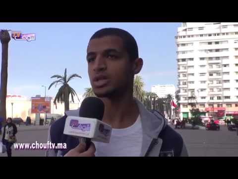 استطلاع يكشف آراء الشارع المغربي