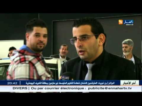 شاهد علامات تطرح موديلاتها للبيع في صالون السيارات