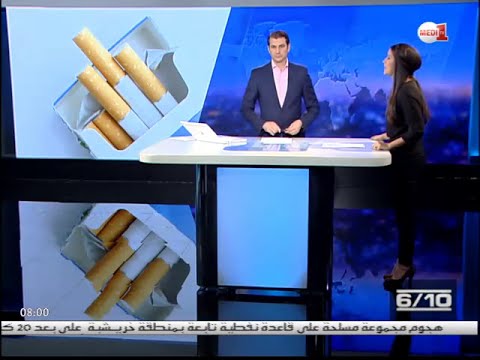 قرار رفع أسعار التبغ في السعودية يثير جدلًا كبيرًا