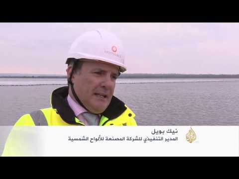 الطاقة الشمسية لضخ المياه للمنازل في بريطانيا