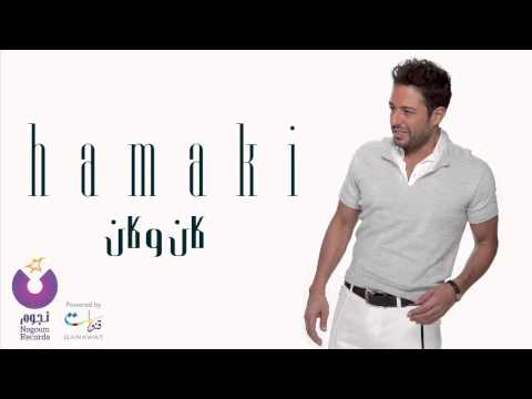 كان وكان لحماقي تتخطى 10 ملايين مشاهدة عبر يوتيوب