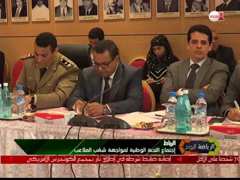 شاهد استراتيجية وطنية لمكافحة ظاهرة الشغب