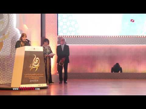 بسيمة الحقاوي تؤكد مضاعفة جائزة تميز المرأة