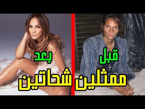 بالفيديو إليك 10 مشاهير كانوا فقراء ومشردين