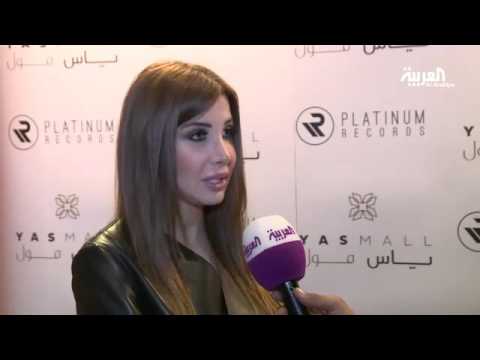 شاهد نانسي عجرم تحب تقديم الأعمال التي تحدث ضجة