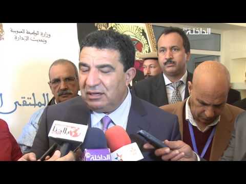 مبديع يكشف عن آليات مواجهة غياب الموظفين