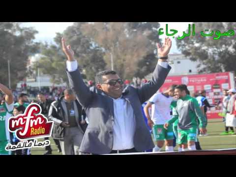 بالفيديو رشيد الطاوسي يكشف عن سر الصحوة الرجاوية الكبرى في إياب البطولة