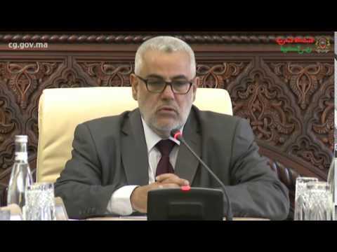 كلمة رئيس الحكومة بنكيران الخميس