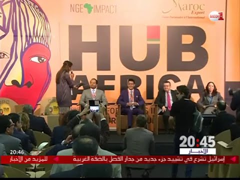 انعقاد الدورة الرابعة لملتقى المستثمرين والمقاولين في إفريقيا