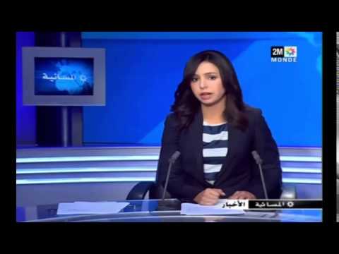 المغرب يشارك في مظاهرة باريس