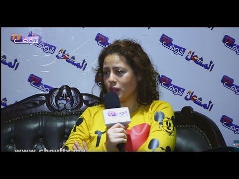 لمياء الزايدي تؤكد أن أغنيتها ليس لها علاقة بالصنطيحة ديال الداودية