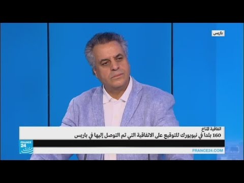 160 بلدًا في نيويورك للتوقيع على إتفاقية باريس للمناخ