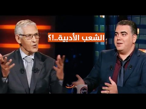 بالفيديو لحسن الداودي في تصريح مثير للجدل