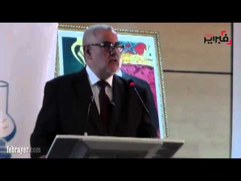 بنكيران يؤكد تضحيته بنفسه دفاعًا عن بلده