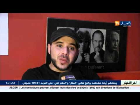 فريق فريكلان يبدأ بتسجيل ألبوم جديد