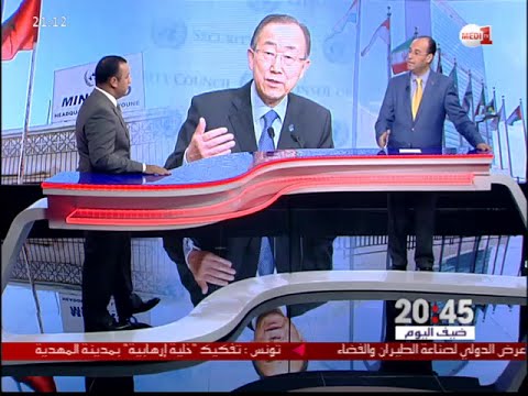 شاهد هل يوجد تحول في موقف واشنطن تجاه ملف الصحراء المغربية