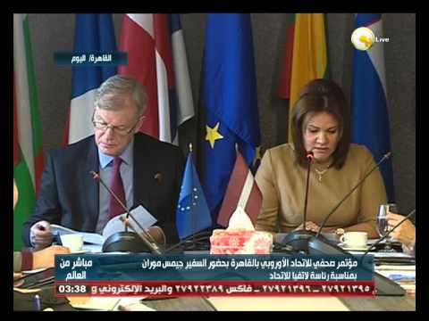 السفير جيمس موران يشهد مؤتمرًا صحافيًا في القاهرة