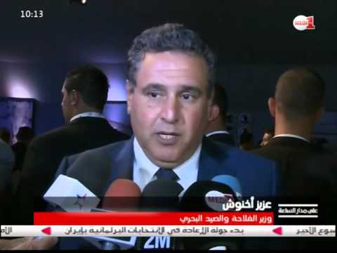 بالفيديو مؤتمر حول تكييف الفلاحة مع التغيرات المناخية