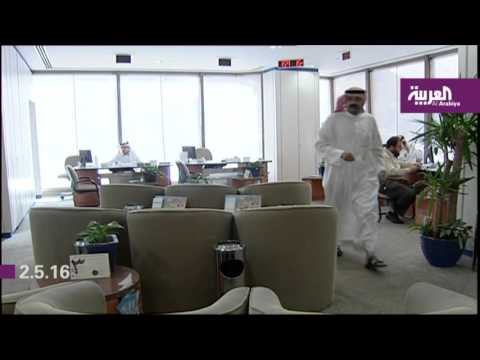 نظام جديد للشركات السعودية