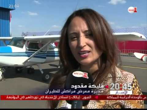 اختتام المعرض الدولي للطيران والفضاء